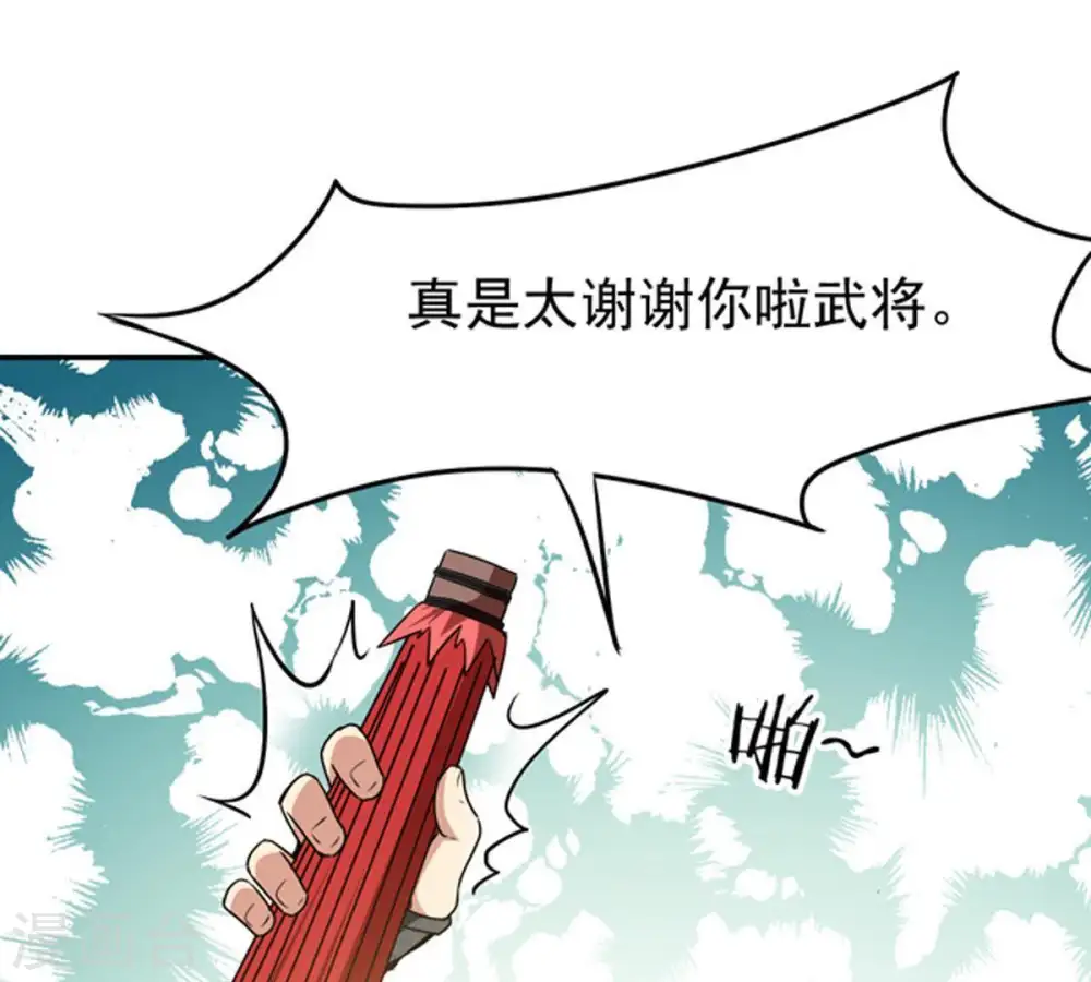 第71话 酒将肖问73