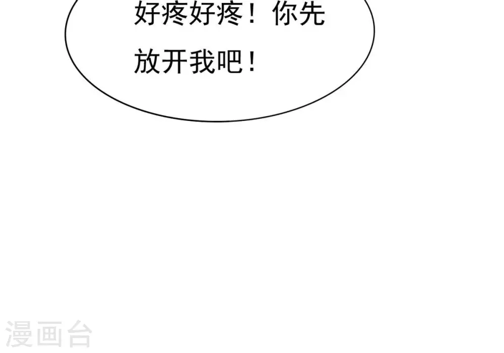 第340话 留在混天门69