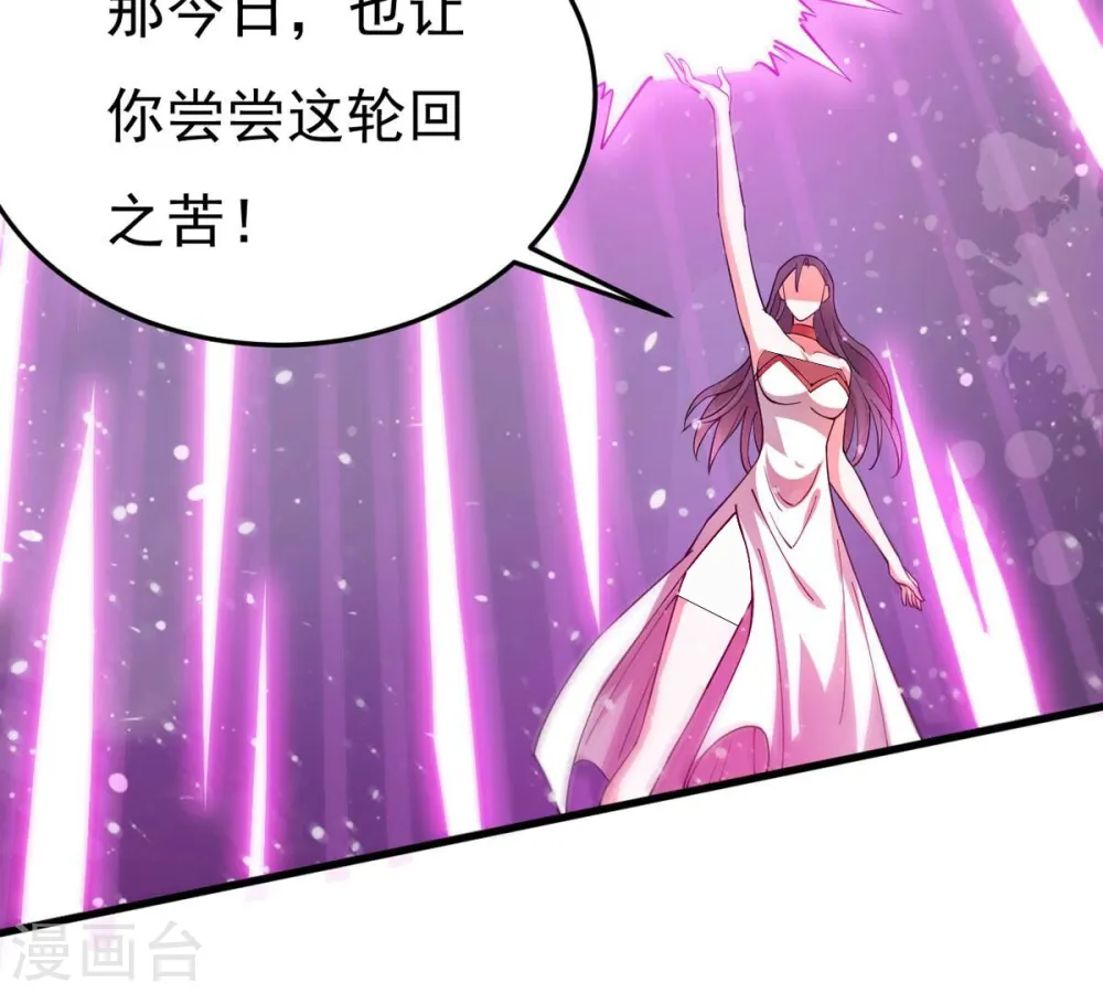 第370话 你要背叛主人吗？50