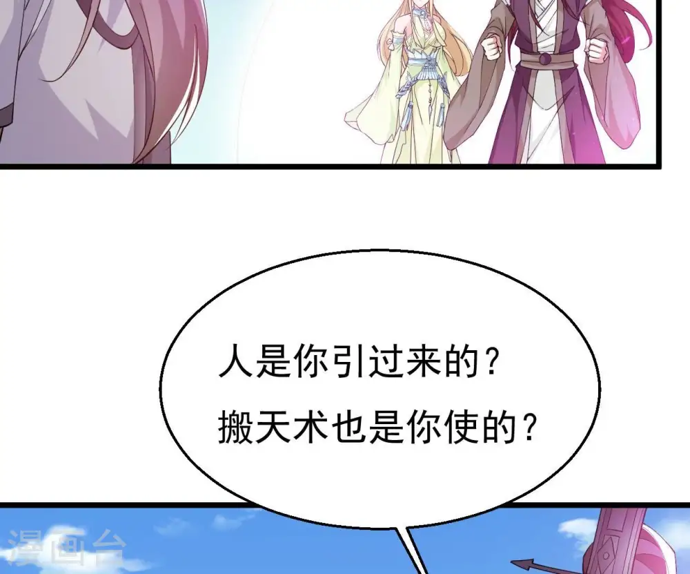 第344话 我只做交易98