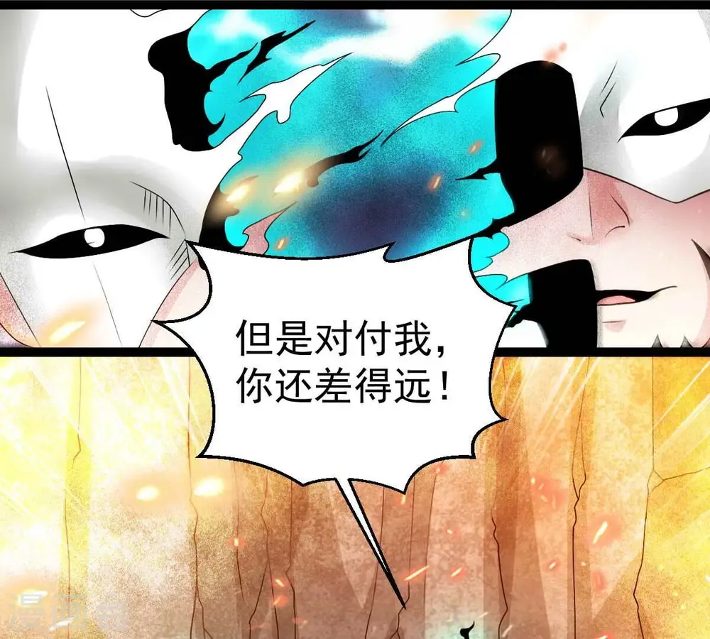 第267话 这就是虚刃池？39