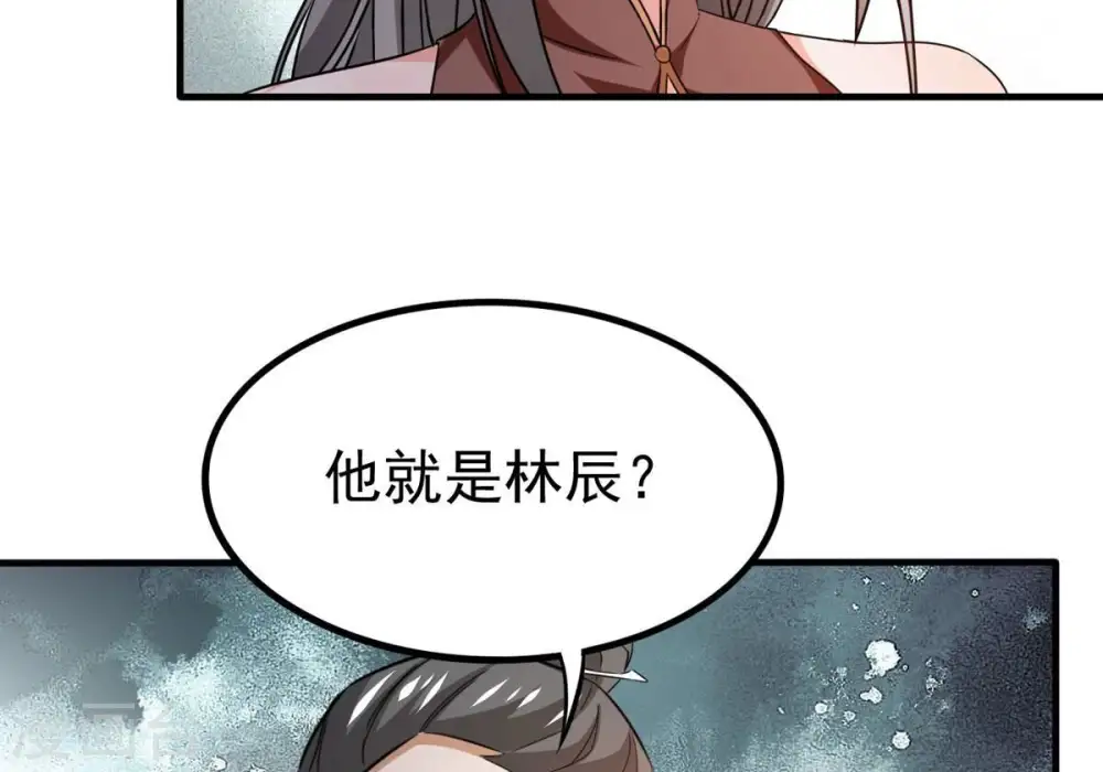 第355话 大帝禁制83