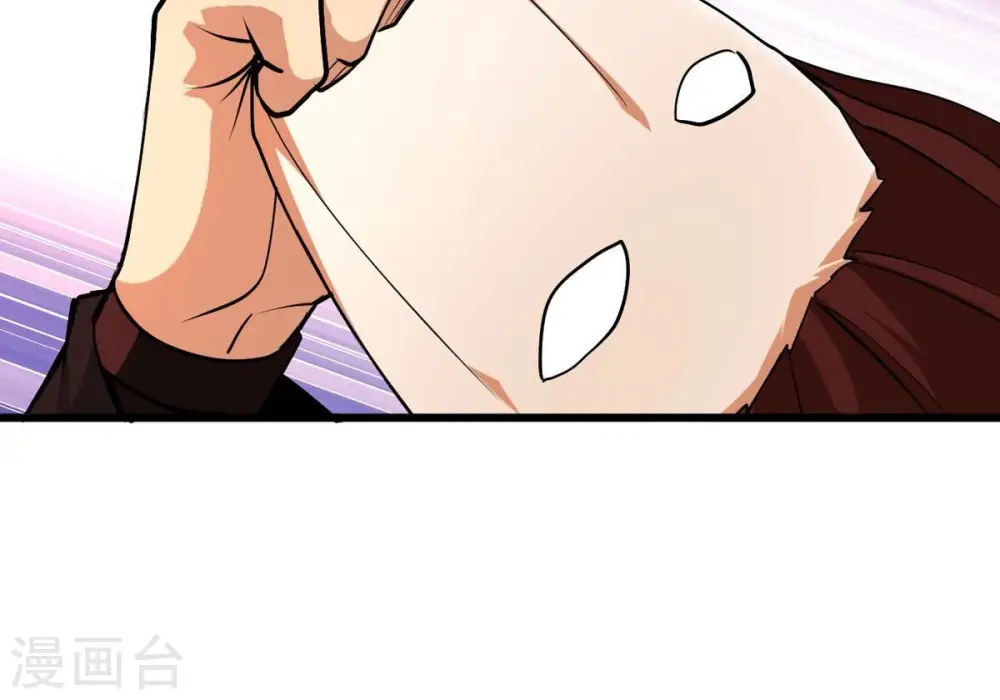 第307话 你到底是谁！83
