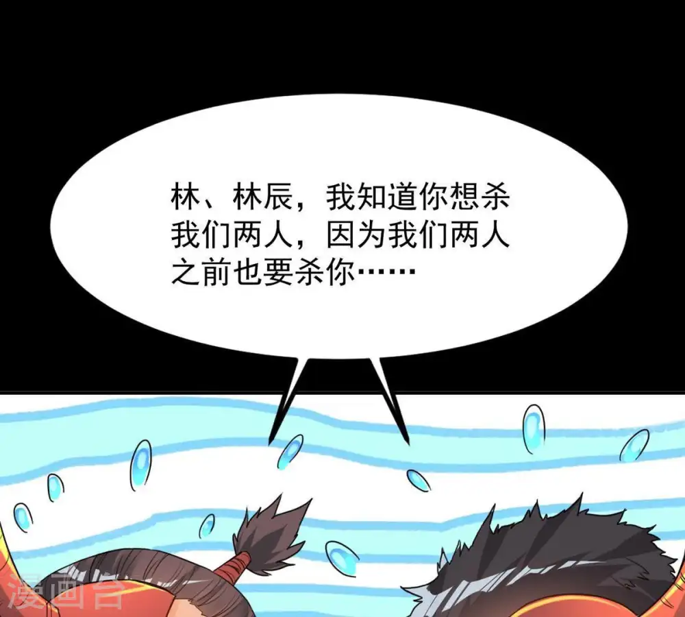 第94话 你果然赢了60