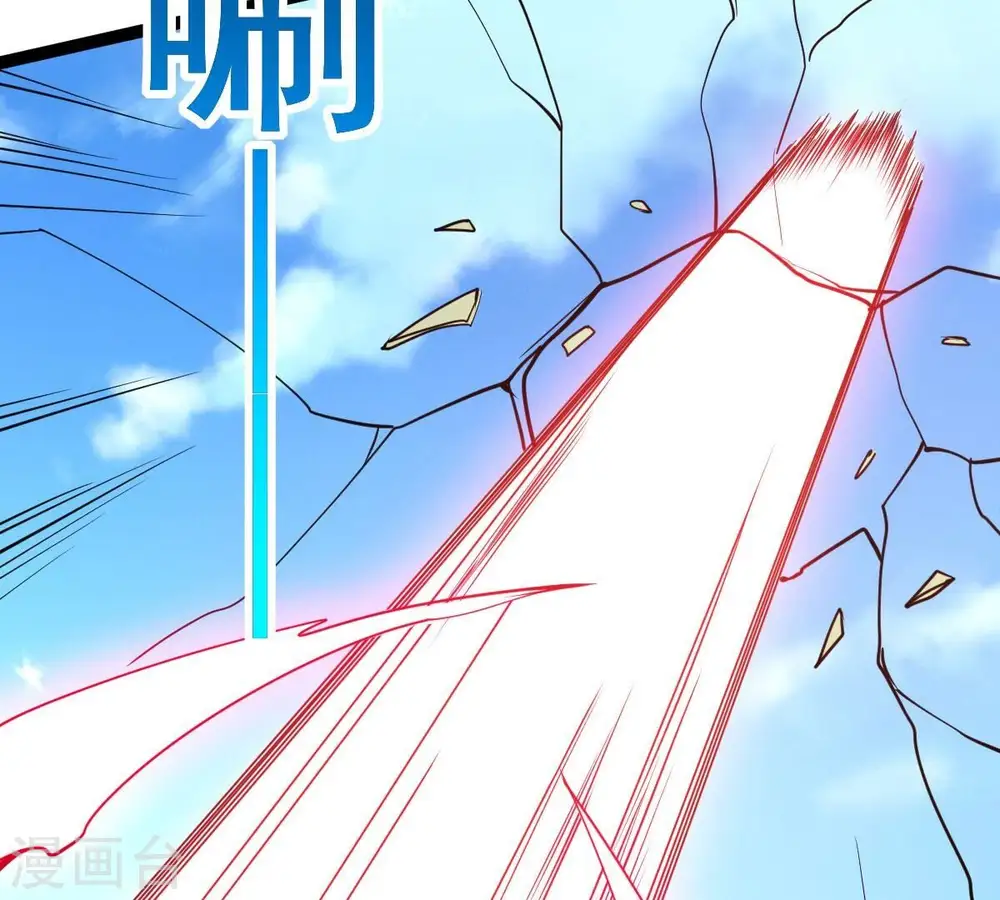 第280话 血妖天尊的后人26