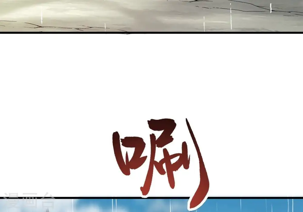 第363话 丹灵族5