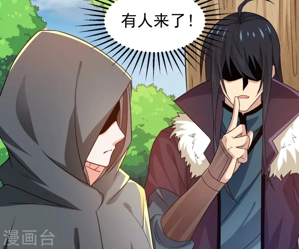 第348话 暗铭73