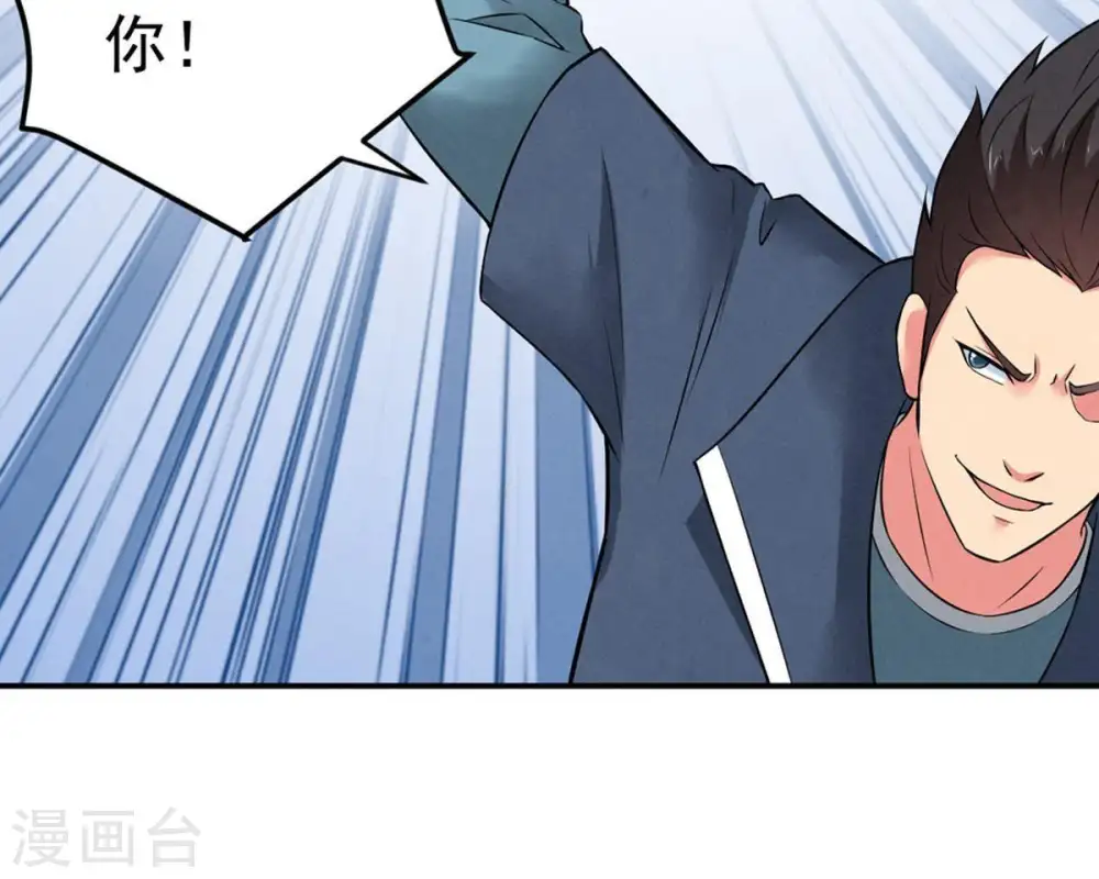 第26话 父亲归来10