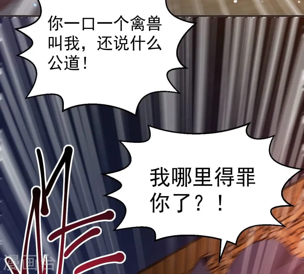 第203话 是她？36