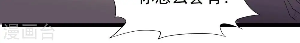 第232话 林辰的父亲60