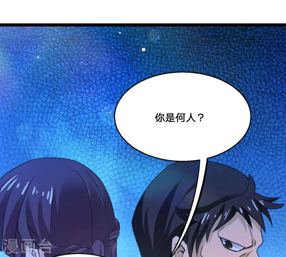 第163话 人界暗族68