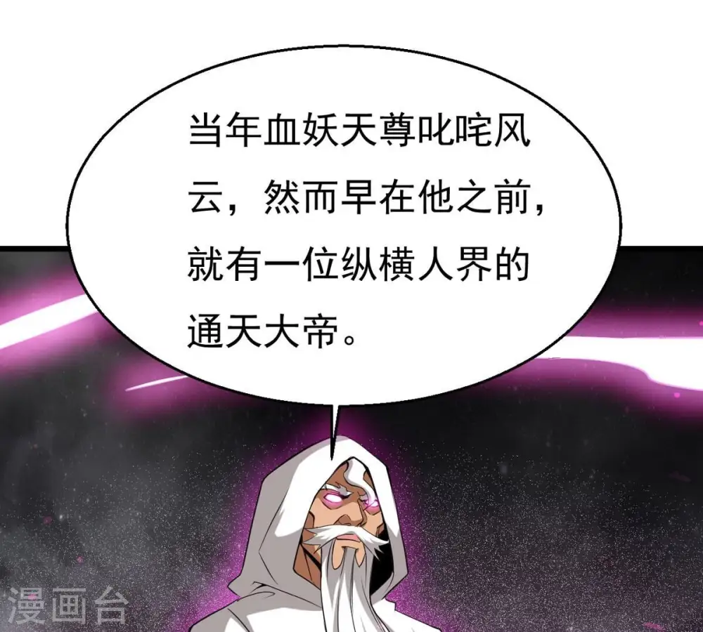 第304话 真正的王者！0