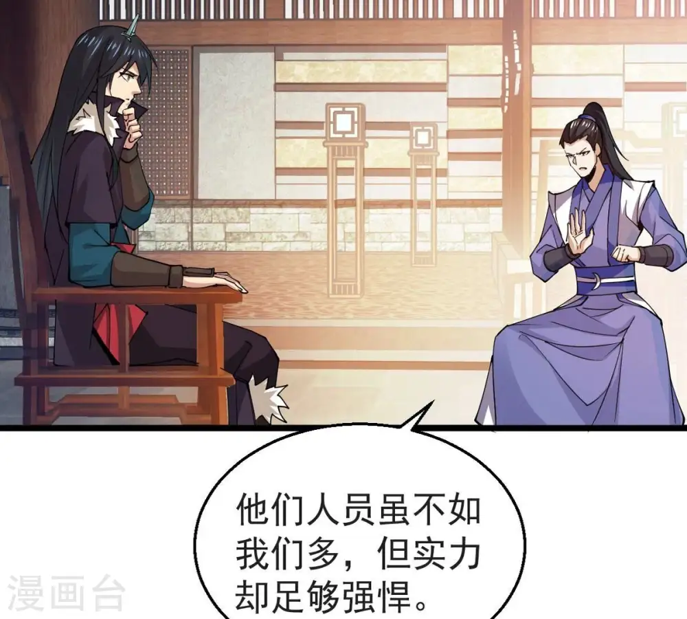 第251话 表哥，你怎么来了？56