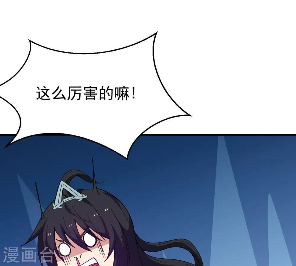 第74话 魔灵来袭42