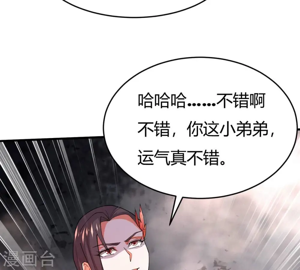 第372话 我只为自己而活！10