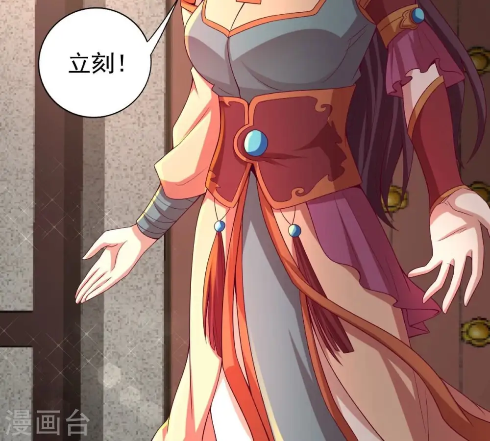 第205话 神法境四重！84
