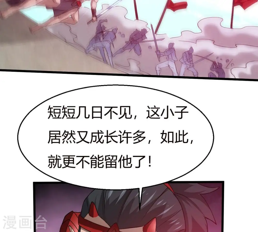第376话 想复活？做梦！79