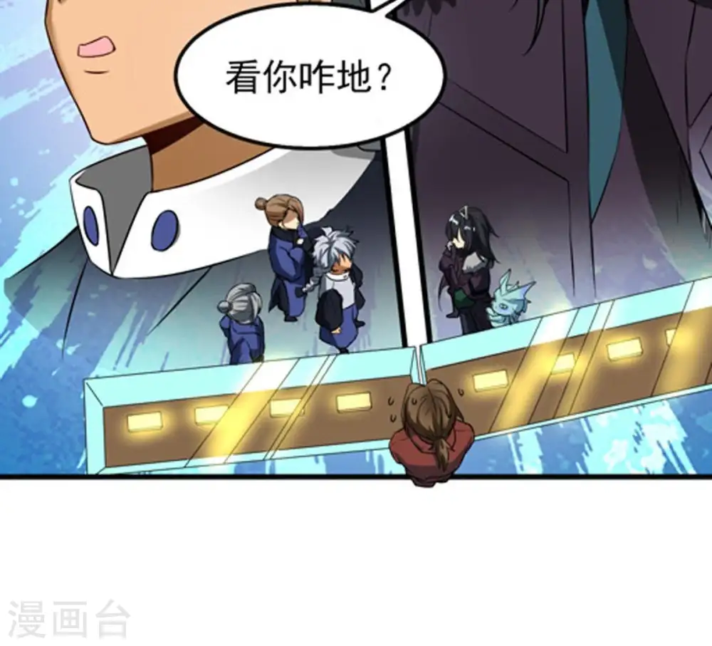 第34话 暗云楼25