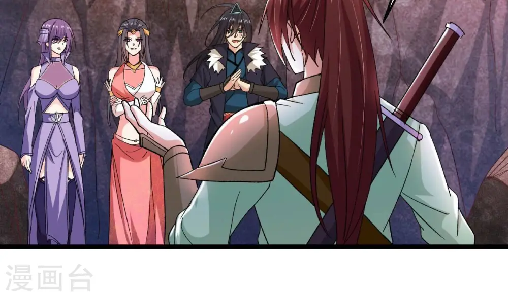 第193话 两兄弟？17