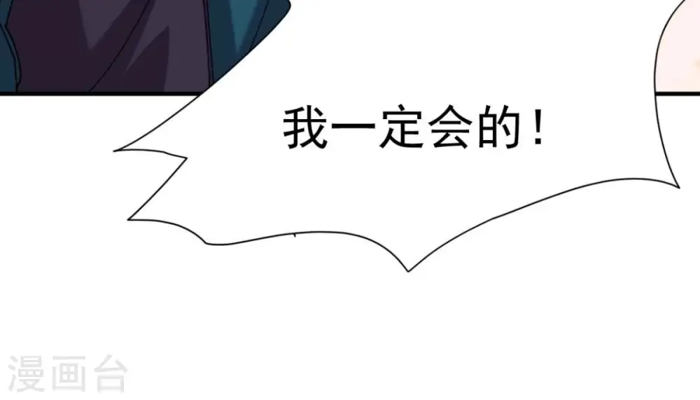 第247话 等我！63