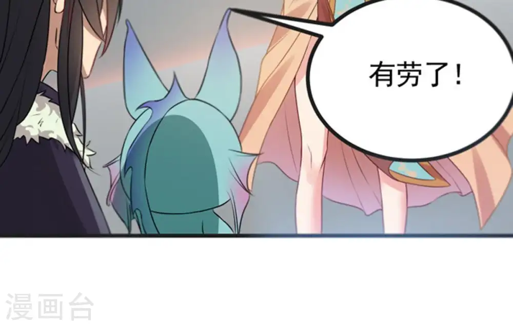 第28话 黄金铜炼体术32