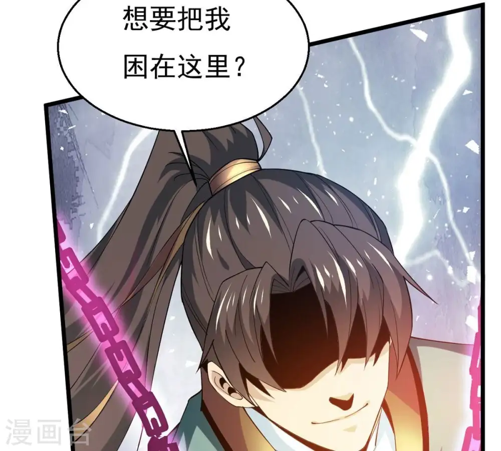 第343话 一招制敌32