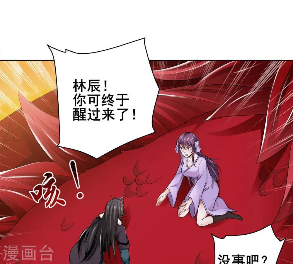 第180话 初入血城16