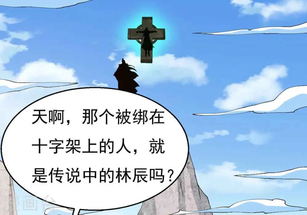 第330话 休想带走罪孽之体！4