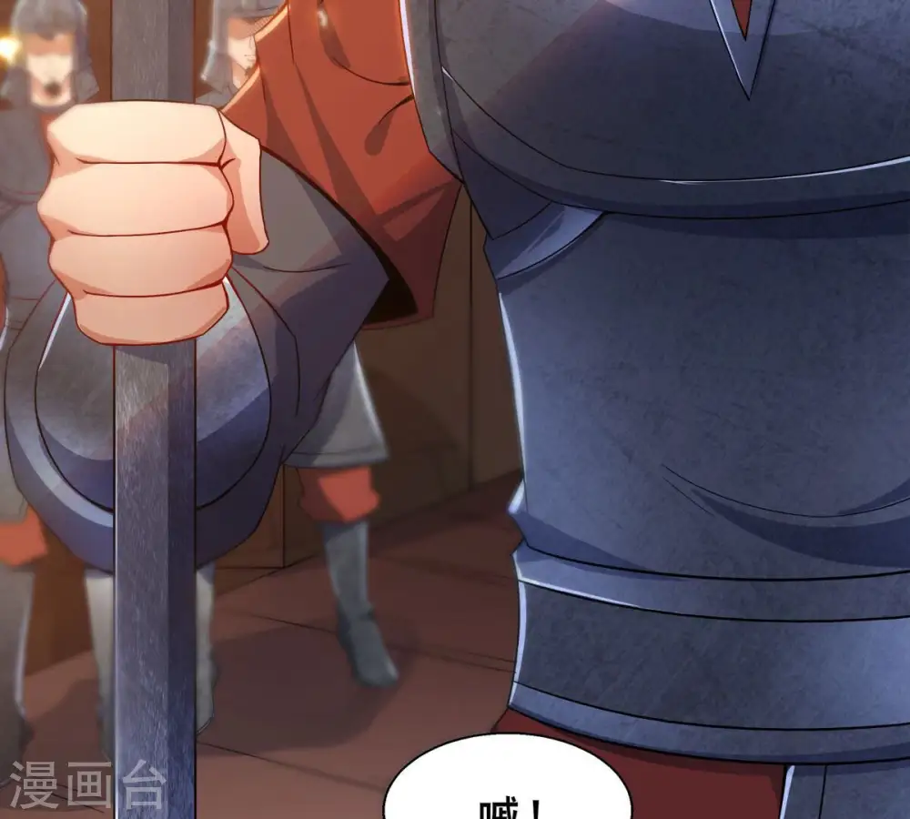 第180话 初入血城42