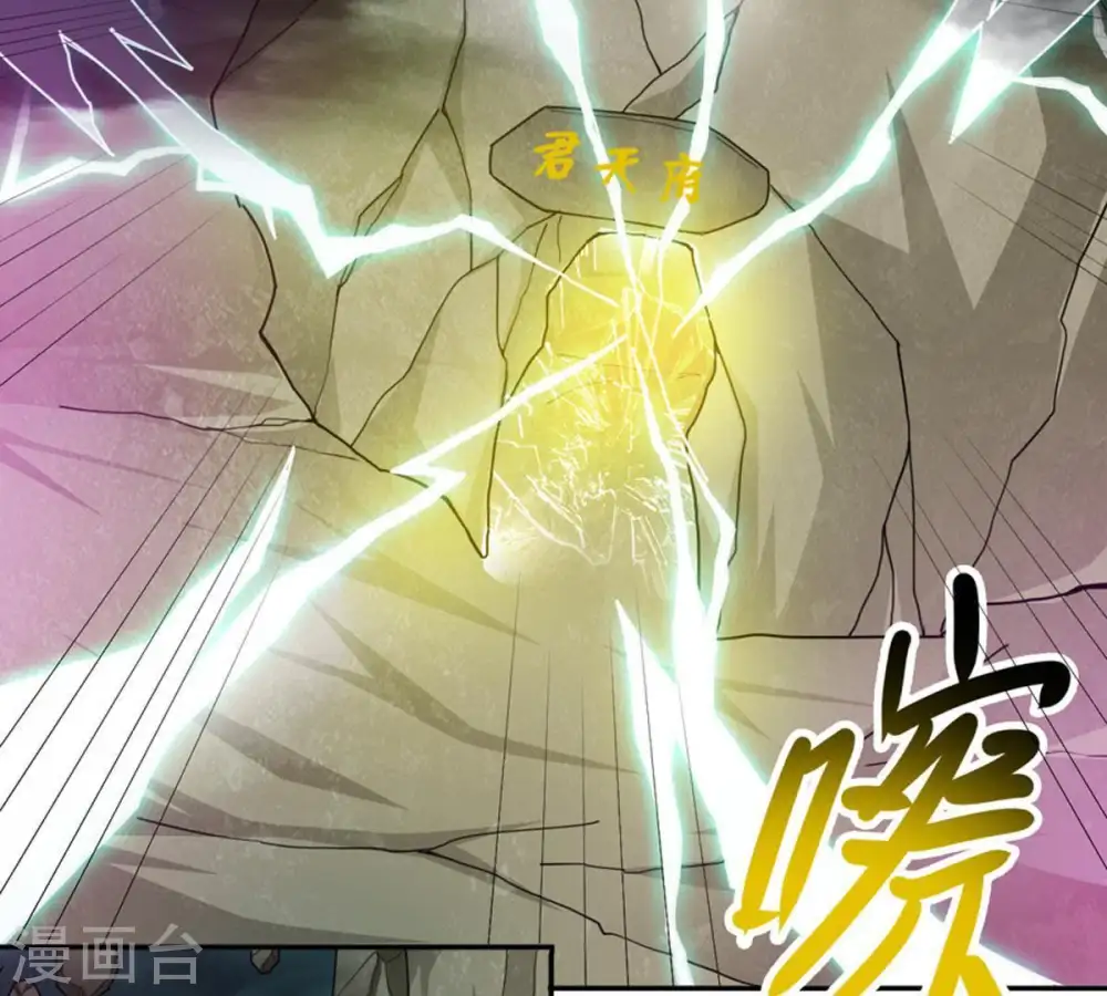 第54话 雷王分身53