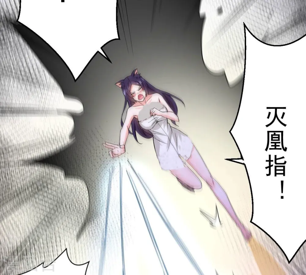 第214话 猫耳妖女？86
