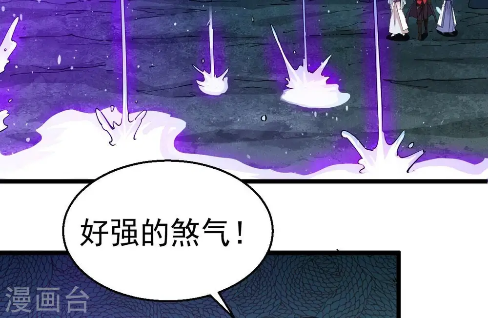 第253话 赤魔岭71