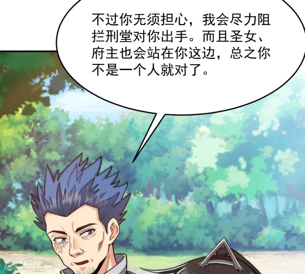 第113话 枭龙41