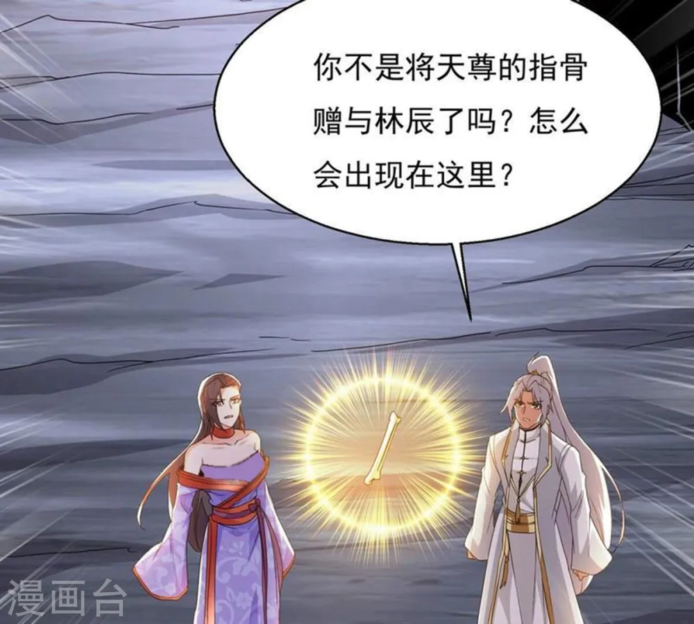 第381话 我复活便是为了复仇12