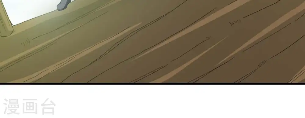 第80话 有点不想知道他是谁了78