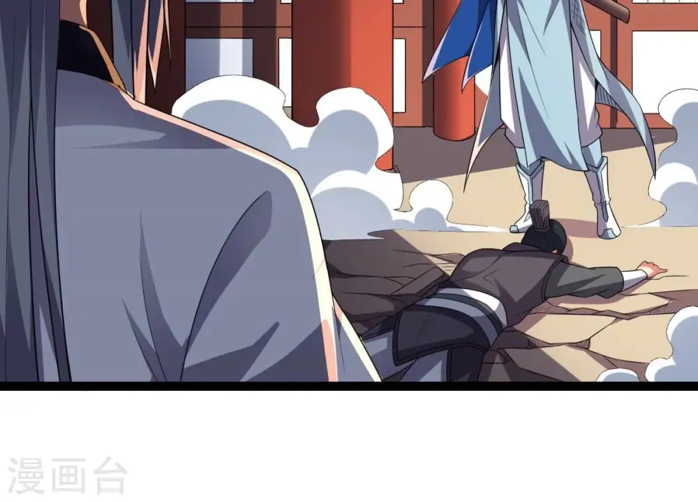 第237话 交出林辰！62