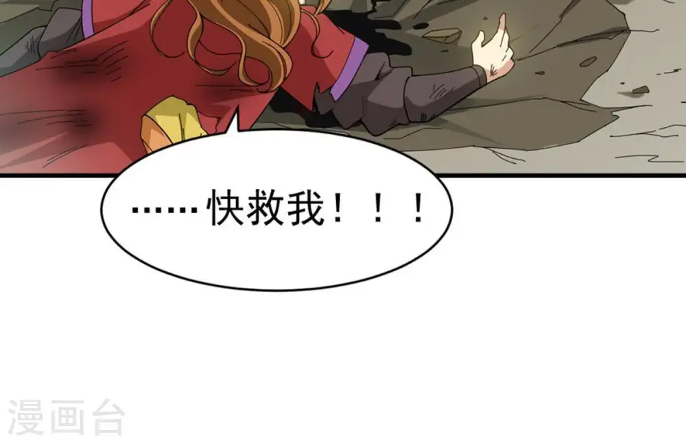第47话 实力恐怖43