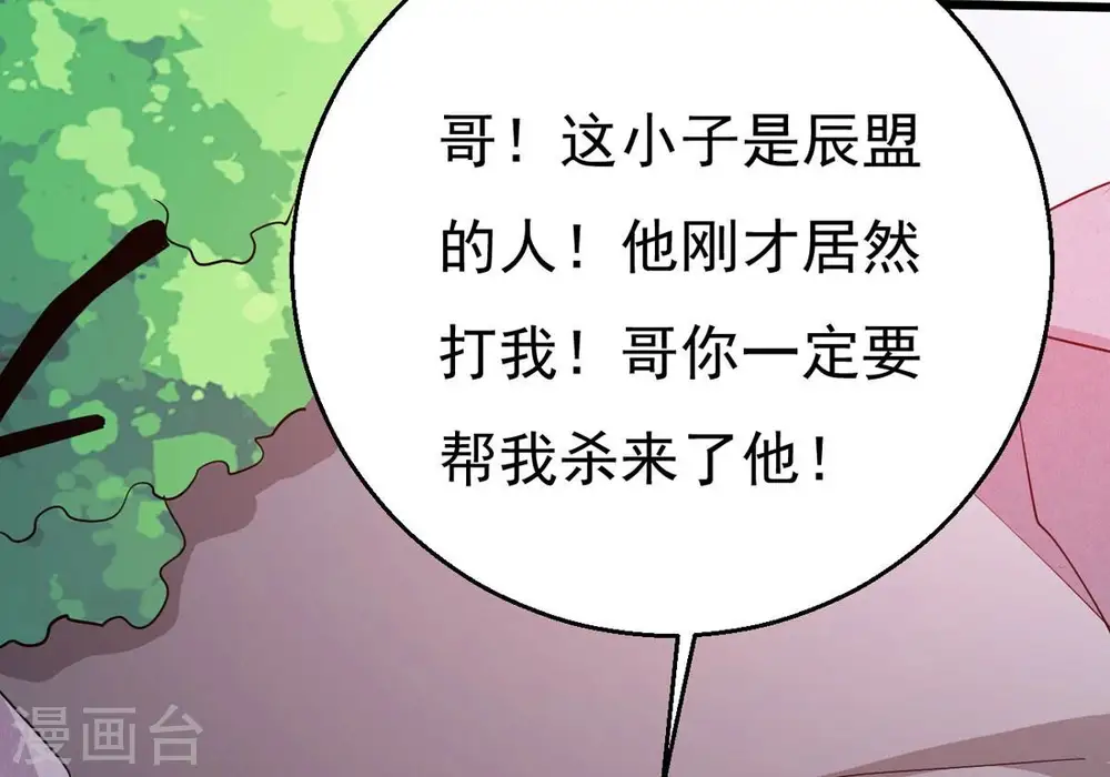 第286话 无情剑法65