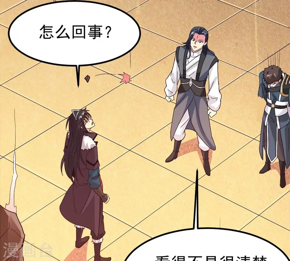 第278话 吞了它？63