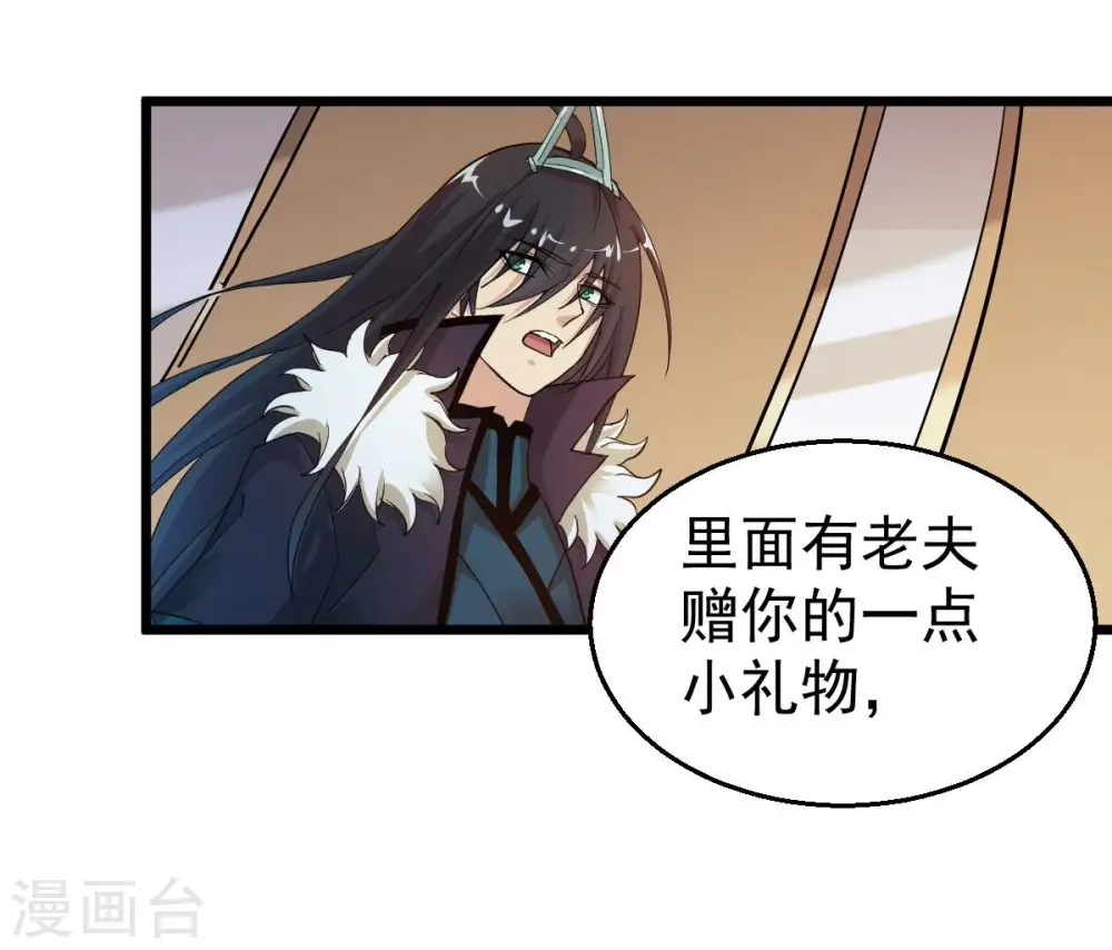 第211话 洞彻之眼！！19