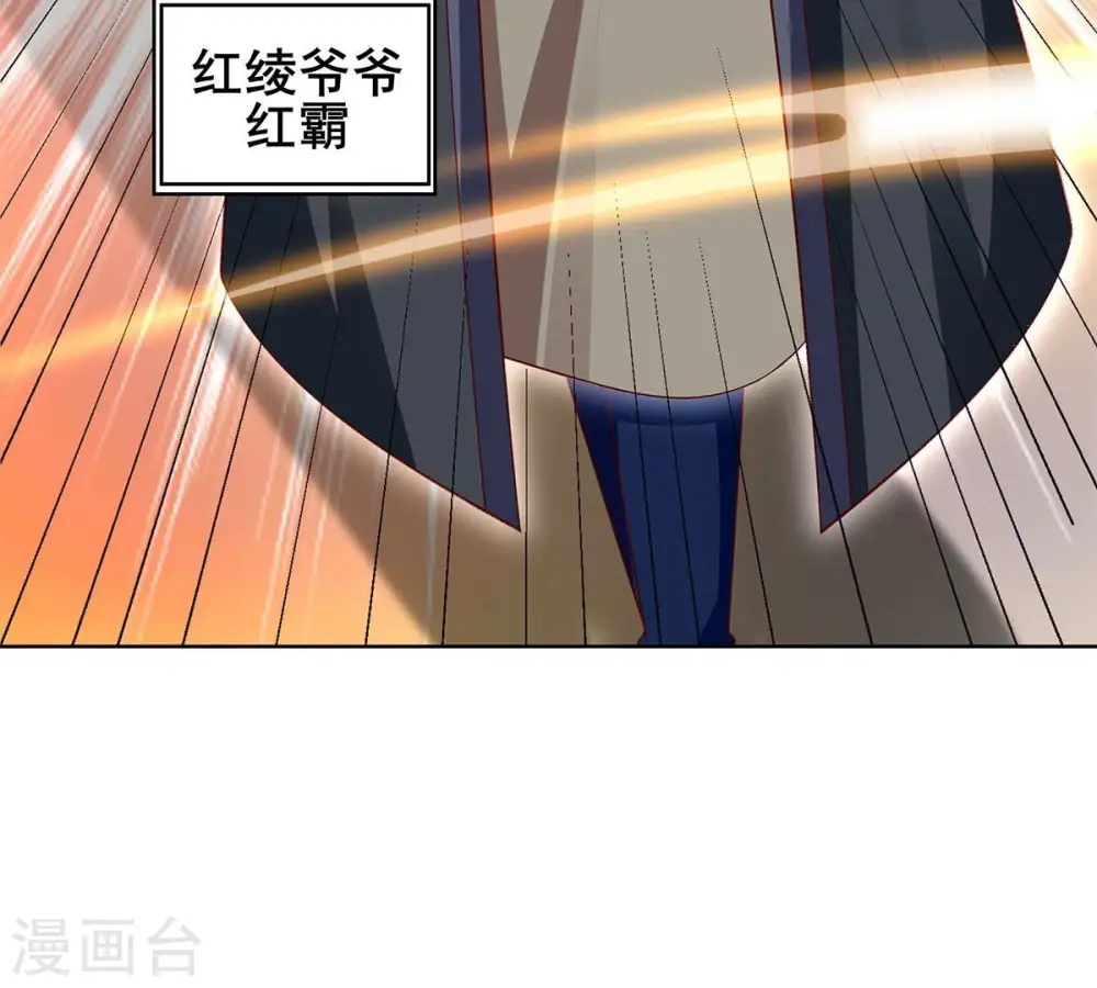 第181话 老丈人的考验？！39