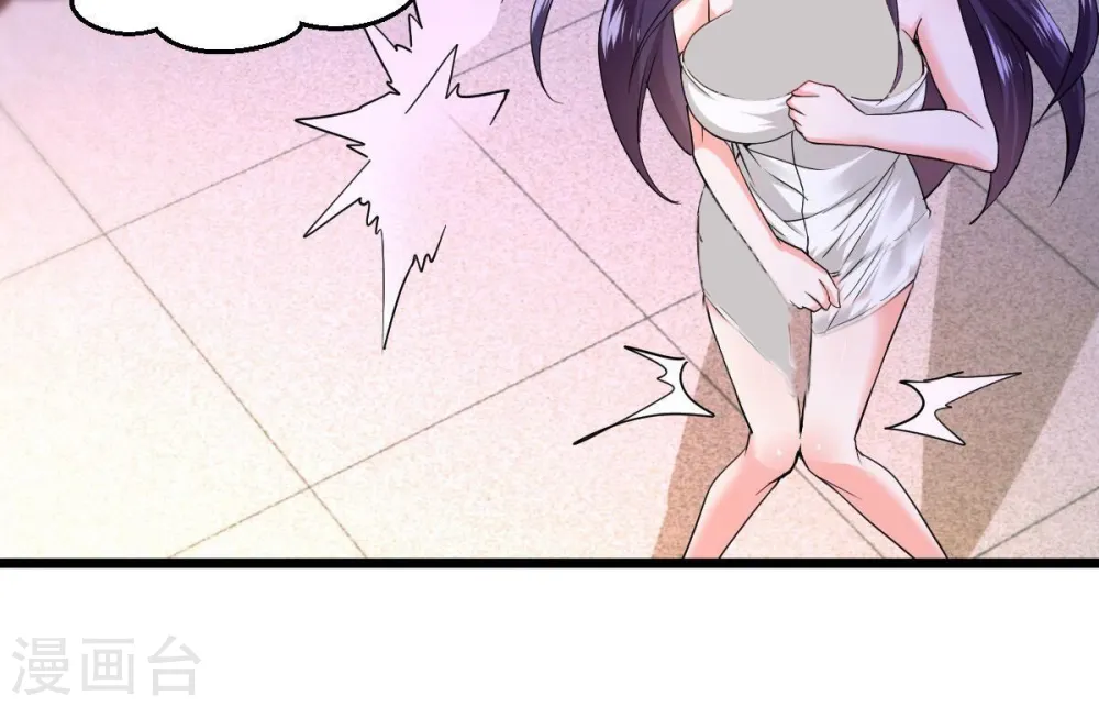 第214话 猫耳妖女？84