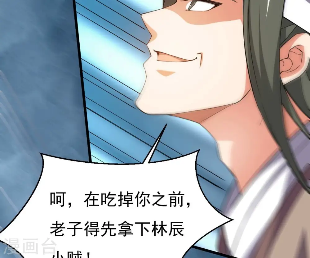 第319话 暗天令60