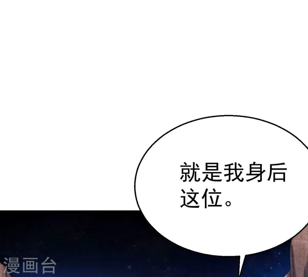 第197话 老夫竟如此抢手7