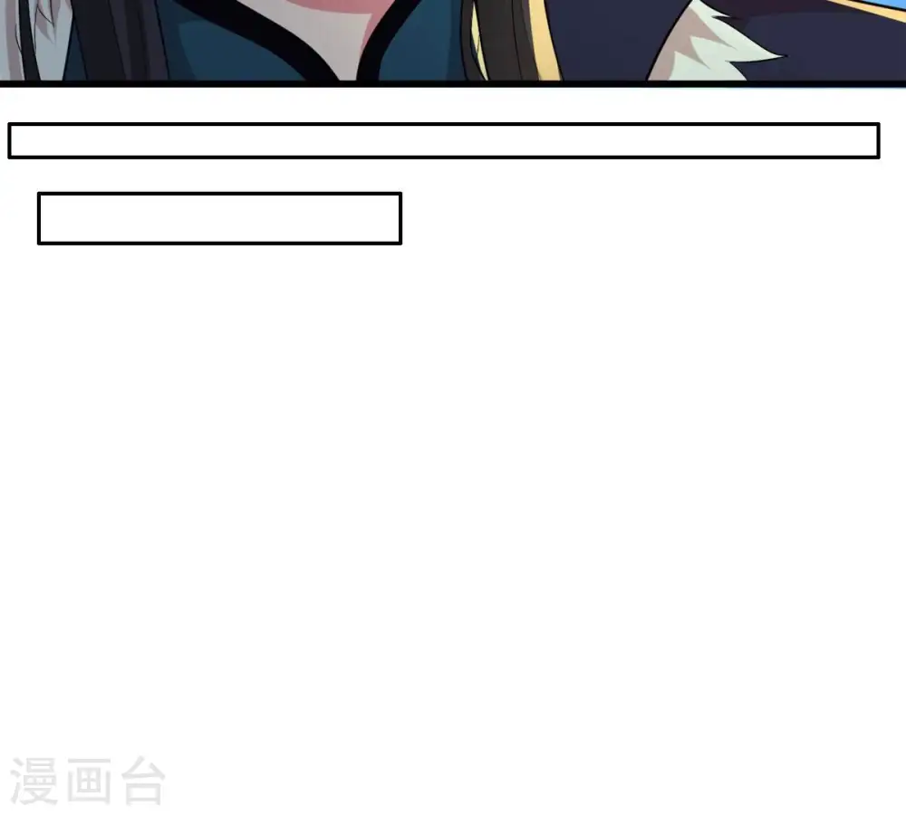 第196话 血黎38