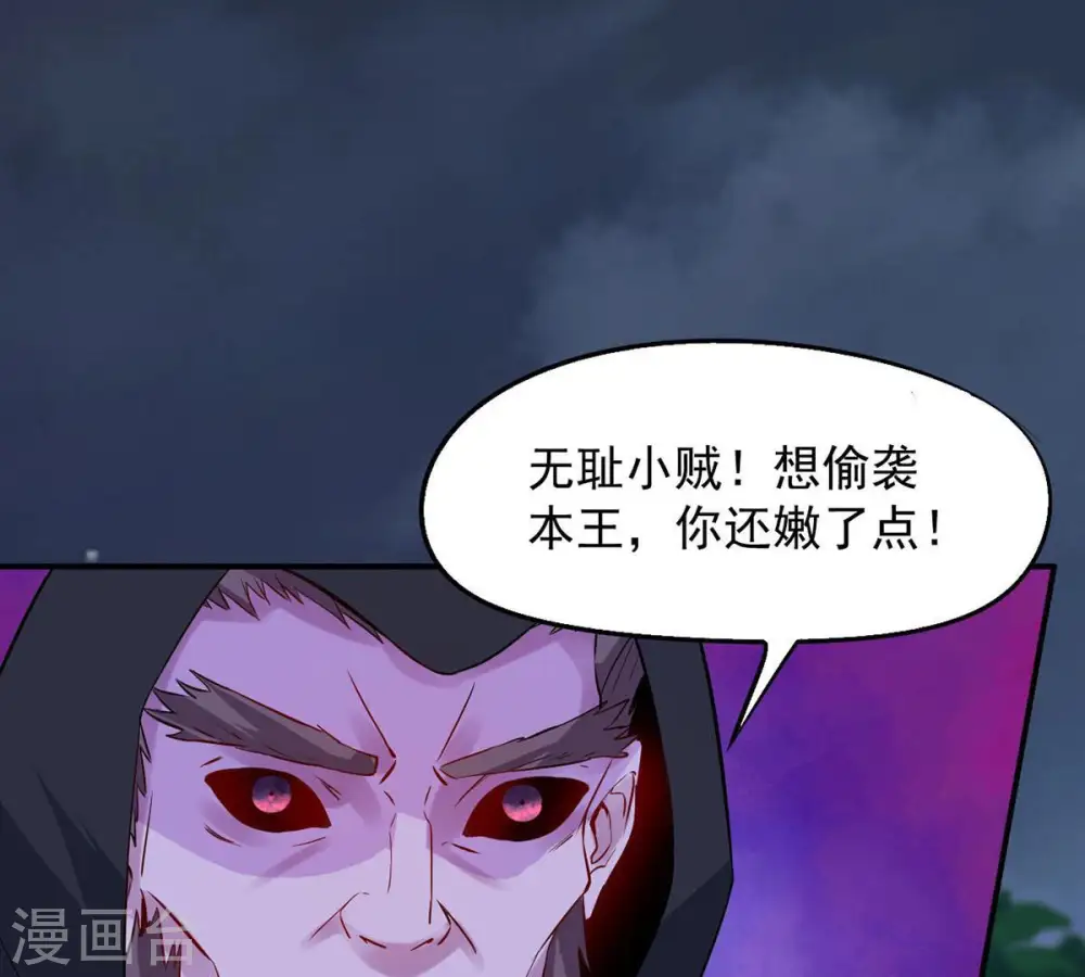 第105话 魔种！爆！22