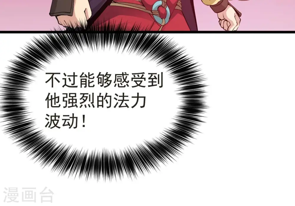 第282话 放我走？53