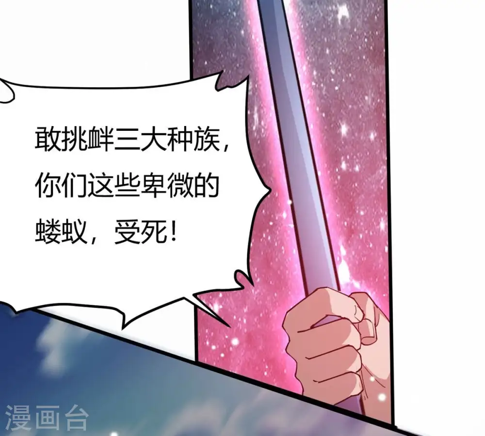第376话 想复活？做梦！18