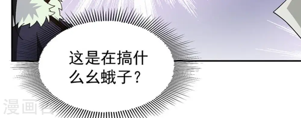 第68话 小心阎将57