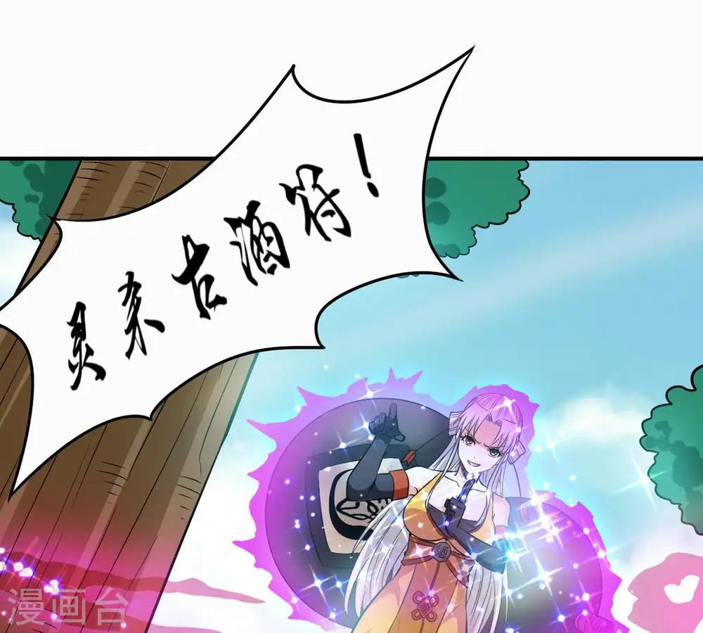 第71话 酒将肖问53